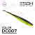 Приманка ESOX Фурия 8.0' #DC007